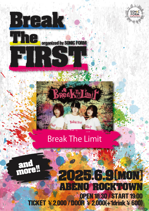 BlakeTheLimit（ブレリミ）デビューライブBreak The FIRST